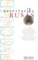ESCRITORAS RUSAS | 9788474263497 | GREKOVA, I. | Galatea Llibres | Llibreria online de Reus, Tarragona | Comprar llibres en català i castellà online