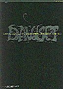 DAU AL SET. EL FOC S'ESCAMPA. BARCELONA 1948-1955 | 9788439345961 | GRANELL , ENRIC | Galatea Llibres | Librería online de Reus, Tarragona | Comprar libros en catalán y castellano online