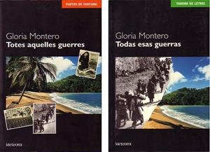 TODAS ESAS GUERRAS | 9788495623027 | MONTERO, GLORIA | Galatea Llibres | Llibreria online de Reus, Tarragona | Comprar llibres en català i castellà online