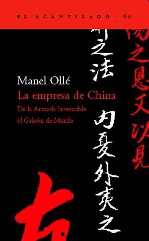 EMPRESA DE CHINA, LA | 9788495359858 | OLLE, MANEL | Galatea Llibres | Llibreria online de Reus, Tarragona | Comprar llibres en català i castellà online