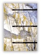 CATALUNYA 20 ANYS D'AUTONOMIA | 9788439351436 | AAVV | Galatea Llibres | Librería online de Reus, Tarragona | Comprar libros en catalán y castellano online