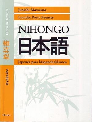 NIHONGO KYOKASHO. JAPONES PARA HISPANOHABLANTES /1 | 9788425420511 | MATSUURA, JUNICHI Y PORTA FUENTES, LOURDES | Galatea Llibres | Librería online de Reus, Tarragona | Comprar libros en catalán y castellano online
