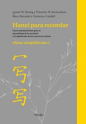 HANZI PARA RECORDAR. (I) SIMPLIFICADO CHINO | 9788425426438 | HEISIG/RICHARDSON/BERNAVE/CALEFEL | Galatea Llibres | Llibreria online de Reus, Tarragona | Comprar llibres en català i castellà online