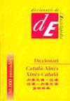 DICCIONARI XINES-CATALA;CATALA-XINES | 9788441200197 | Galatea Llibres | Llibreria online de Reus, Tarragona | Comprar llibres en català i castellà online