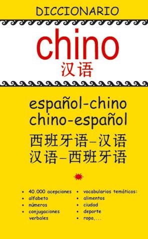 DICCIONARIO ESPAÑOL-CHINO CHI-ESP | 9788496865686 | ANÓNIMO | Galatea Llibres | Llibreria online de Reus, Tarragona | Comprar llibres en català i castellà online