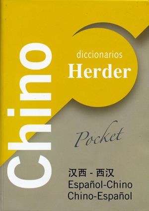 DICCIONARIO CHINO ESPAÑOL POCKET (BOL) | 9788425423758 | ZHOU, MINKANG | Galatea Llibres | Librería online de Reus, Tarragona | Comprar libros en catalán y castellano online