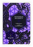 MEMORIAS DE IDHUN 1. LA RESISTENCIA | 9788467535938 | GALLEGO, LAURA | Galatea Llibres | Llibreria online de Reus, Tarragona | Comprar llibres en català i castellà online