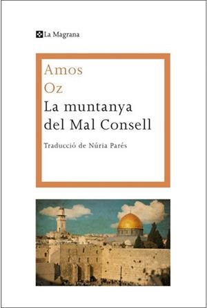 LA MUNTANYA DEL MAL CONSELL | 9788482646015 | OZ, AMOS | Galatea Llibres | Llibreria online de Reus, Tarragona | Comprar llibres en català i castellà online