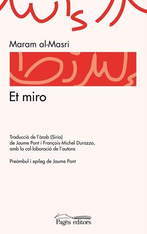 ET MIRO | 9788497799867 | AL-MASRI, MARAM | Galatea Llibres | Librería online de Reus, Tarragona | Comprar libros en catalán y castellano online