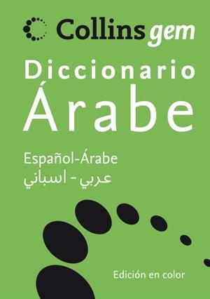 DICCIONARIO GEM ARABE ESPAÑOL | 9788425343704 | Galatea Llibres | Librería online de Reus, Tarragona | Comprar libros en catalán y castellano online