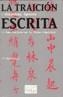 TRAICION ESCRITA TM-37 | 9788483109632 | SPENCE, JONATHAN D. | Galatea Llibres | Librería online de Reus, Tarragona | Comprar libros en catalán y castellano online