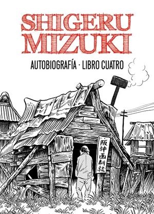 SHIGERU MIZUKI. AUTOBIOGRAFÍA. LIBRO CUATRO | 9788415163985 | MIZUKI, SHIGERU | Galatea Llibres | Llibreria online de Reus, Tarragona | Comprar llibres en català i castellà online