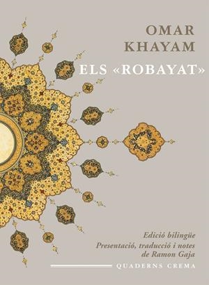 ROBAYAT, ELS | 9788477274896 | KHAYAM, OMAR | Galatea Llibres | Llibreria online de Reus, Tarragona | Comprar llibres en català i castellà online