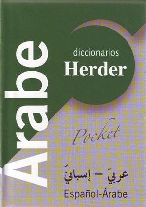 DICCIONARIO ARABE - ESPAÑOL/ ESP-ARA | 9788425423864 | FERRANDO, IGNACIO | Galatea Llibres | Llibreria online de Reus, Tarragona | Comprar llibres en català i castellà online