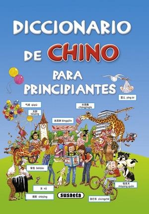 DICCIONARIO DE CHINO PARA PRINCIPIANTES | 9788467725117 | DAVIES, HELEN/HOLMES, FRANÇOISE | Galatea Llibres | Librería online de Reus, Tarragona | Comprar libros en catalán y castellano online