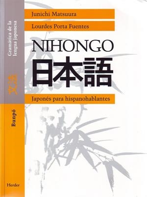 NIHONGO. GRAMATICA DE LA LENGUA JAPONESA. BUNPO | 9788425420528 | MATSUURA, JUNICHI | Galatea Llibres | Librería online de Reus, Tarragona | Comprar libros en catalán y castellano online