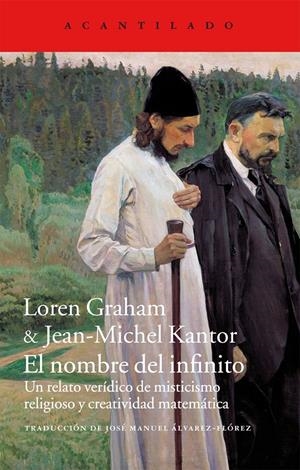 EL NOMBRE DEL INFINITO | 9788415689140 | GRAHAM, LAUREN/KANTOR, JEAN-MICHEL | Galatea Llibres | Llibreria online de Reus, Tarragona | Comprar llibres en català i castellà online