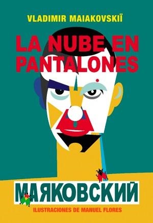 LA NUBE EN PANTALONES | 9788492607693 | MAIAKOVSKII, VLADIMIR | Galatea Llibres | Librería online de Reus, Tarragona | Comprar libros en catalán y castellano online