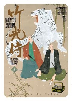 TAKEMITSU ZAMURAI 5 | 9788499474465 | MATSUMOTO/ ISSEI EIFUKU | Galatea Llibres | Llibreria online de Reus, Tarragona | Comprar llibres en català i castellà online