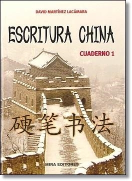 ESCRITURA CHINA.CUADERNO 1 | 9788484654087 | MARTINEZ LA CAMARA, DAVID | Galatea Llibres | Librería online de Reus, Tarragona | Comprar libros en catalán y castellano online
