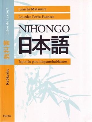 NIHONGO 2 JAPONES PARA HISPANOHABLANTES TEXTO | 9788425421303 | MATSUURA, JUNICHI | Galatea Llibres | Librería online de Reus, Tarragona | Comprar libros en catalán y castellano online