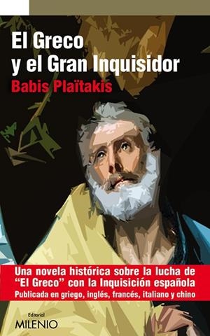 EL GRECO Y EL GRAN INQUISIDOR | 9788497436359 | PLAÏTAKIS, BABIS | Galatea Llibres | Llibreria online de Reus, Tarragona | Comprar llibres en català i castellà online