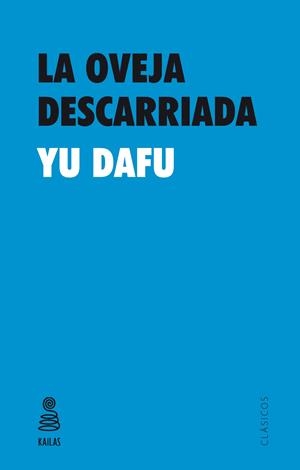 LA OVEJA DESCARRIADA | 9788416023554 | DAFU, YU | Galatea Llibres | Librería online de Reus, Tarragona | Comprar libros en catalán y castellano online