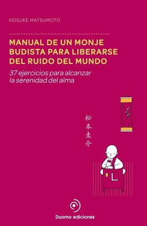 MANUAL DE UN MONJE BUDISTA PARA LIBERARSE DEL RUIDO DEL MUNDO | 9788415945895 | MATSUMOTO, KEISUKE | Galatea Llibres | Llibreria online de Reus, Tarragona | Comprar llibres en català i castellà online