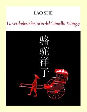 LA VERDADERA HISTORIA DEL CAMELLO XIANGZI | 9788494302633 | SHE, LAO | Galatea Llibres | Llibreria online de Reus, Tarragona | Comprar llibres en català i castellà online