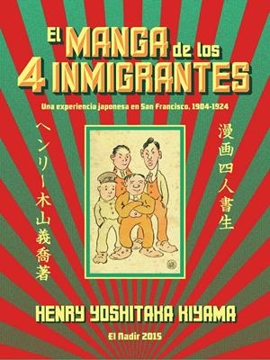 EL MANGA DE LOS CUATRO INMIGRANTES | 9788492890927 | KIYAMA, HENRY YOSHITAKA | Galatea Llibres | Llibreria online de Reus, Tarragona | Comprar llibres en català i castellà online