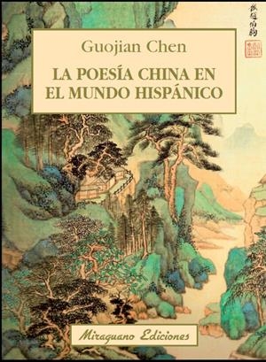 LA POESÍA CHINA EN EL MUNDO HISPÁNICO | 9788478134274 | CHEN, GUOJIAN | Galatea Llibres | Librería online de Reus, Tarragona | Comprar libros en catalán y castellano online