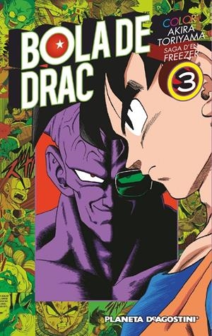 BOLA DE DRAC. FREEZER 3 COLOR | 9788416090051 | TORIYAMA, AKIRA | Galatea Llibres | Librería online de Reus, Tarragona | Comprar libros en catalán y castellano online