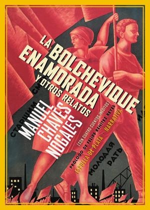 LA BOLCHEVIQUE ENAMORADA Y OTROS RELATOS | 9788416034451 | CHAVES NOGALES, MANUEL | Galatea Llibres | Librería online de Reus, Tarragona | Comprar libros en catalán y castellano online