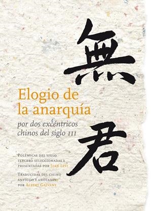 ELOGIO DE LA ANARQUÍA POR DOS EXCÉNTRICOS CHINOS DEL SIGLO III | 9788493834975 | KANG, XI/JINGYAN, BAO | Galatea Llibres | Librería online de Reus, Tarragona | Comprar libros en catalán y castellano online