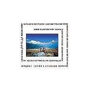 SOBRE LA PIEL DEL MUNDO | 9788477828082 | JORDA, MIQUEL | Galatea Llibres | Librería online de Reus, Tarragona | Comprar libros en catalán y castellano online