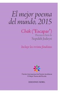EL MEJOR POEMA DEL MUNDO 2015 | 9788484597230 | VV.AA. | Galatea Llibres | Llibreria online de Reus, Tarragona | Comprar llibres en català i castellà online