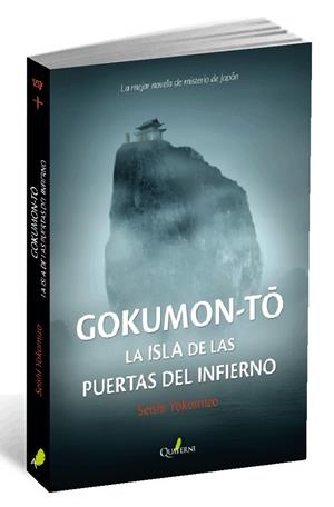 GOKUMON-TO. | 9788494285875 | YOKOMIZO, SEISHI | Galatea Llibres | Librería online de Reus, Tarragona | Comprar libros en catalán y castellano online