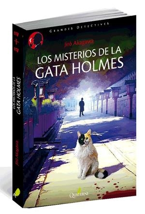 LOS MISTERIOS DE LA GATA HOLMES | 9788494344954 | AKAGAWA, JIRO | Galatea Llibres | Librería online de Reus, Tarragona | Comprar libros en catalán y castellano online