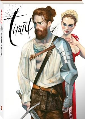 TIRANT (ADAPTACIÓ) | 9788416394227 | MARTORELL, JOANOT | Galatea Llibres | Llibreria online de Reus, Tarragona | Comprar llibres en català i castellà online