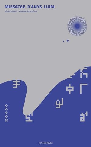 MISSATGE D'ANYS LLUM | 9788416033973 | DIKALO, XÈNIA/MONDÉJAR, EDUARD | Galatea Llibres | Llibreria online de Reus, Tarragona | Comprar llibres en català i castellà online