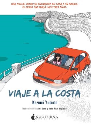 VIAJE A LA COSTA | 9788494424342 | YUMOTO, KAZUMI | Galatea Llibres | Librería online de Reus, Tarragona | Comprar libros en catalán y castellano online