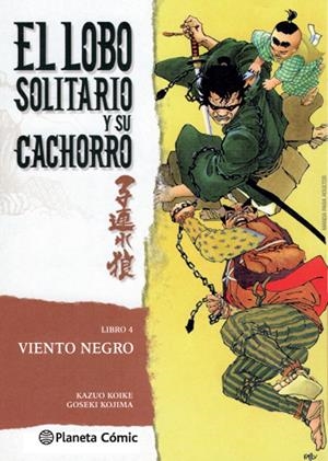 EL LOBO SOLITARIO Y SU CACHORRO 4/20 (NUEVA EDICIÓN) | 9788416636594 | KOIKE, KAZUO /GOSEKI KOJIMA | Galatea Llibres | Llibreria online de Reus, Tarragona | Comprar llibres en català i castellà online