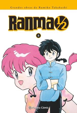 RANMA KANZENBAN 8/19 | 9788416636839 | TAKAHASHI, RUMIKO | Galatea Llibres | Llibreria online de Reus, Tarragona | Comprar llibres en català i castellà online