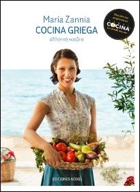 COCINA GRIEGA | 9788484597360 | ZANNIA, MARIA | Galatea Llibres | Llibreria online de Reus, Tarragona | Comprar llibres en català i castellà online