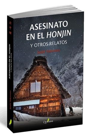 ASESINATO EN EL HONJIN Y OTROS RELATOS | 9788494616075 | YOKOMIZO, SEISHI | Galatea Llibres | Librería online de Reus, Tarragona | Comprar libros en catalán y castellano online