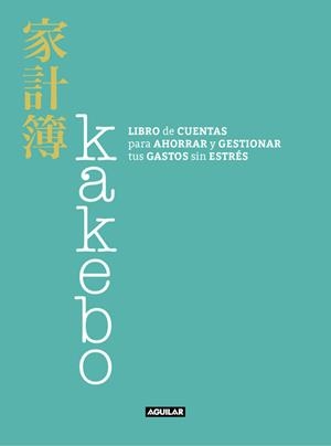 KAKEBO | 9788403517400 | CHIARI, CINZIA | Galatea Llibres | Librería online de Reus, Tarragona | Comprar libros en catalán y castellano online