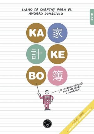 KAKEBO BLACKIE BOOKS 2018 | 9788417059156 | Galatea Llibres | Llibreria online de Reus, Tarragona | Comprar llibres en català i castellà online
