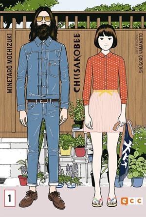 CHIISAKOBEE 1 | 9788416711505 | MOCHIZUKI, MINETARO | Galatea Llibres | Llibreria online de Reus, Tarragona | Comprar llibres en català i castellà online