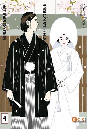 CHIISAKOBEE 4 | 9788416796885 | MOCHIZUKI, MINETARO | Galatea Llibres | Llibreria online de Reus, Tarragona | Comprar llibres en català i castellà online