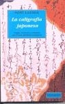 LA CALIGRAFIA JAPONESA | 9788475170725 | LAZAGA, NONI | Galatea Llibres | Llibreria online de Reus, Tarragona | Comprar llibres en català i castellà online